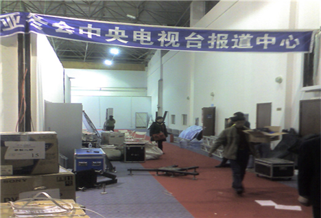 <strong>北京京遠達物流北京——全國長途搬家</strong>